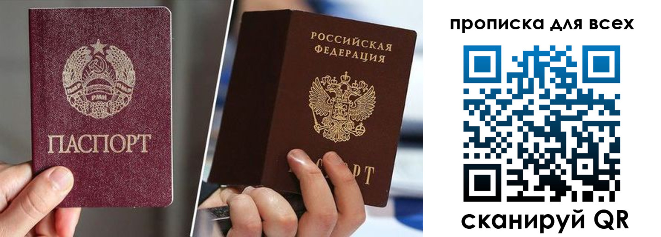 временная регистрация в квартире в Воткинске